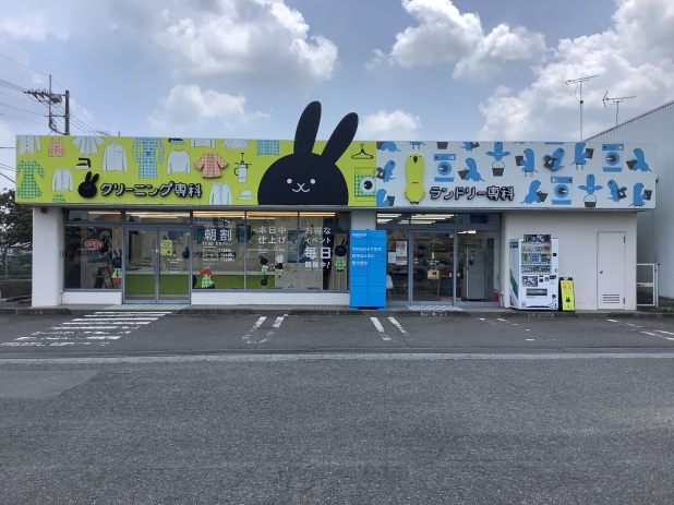 栃木県店舗