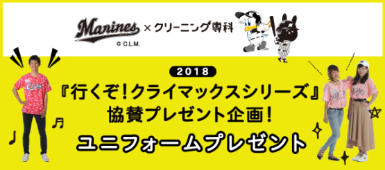 マリー様ご確認ページ Glossy ローブドフルールグロッシー 【XSサイズあり】オフ