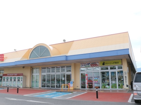 茨城県 店舗 チラシ クリーニング専科