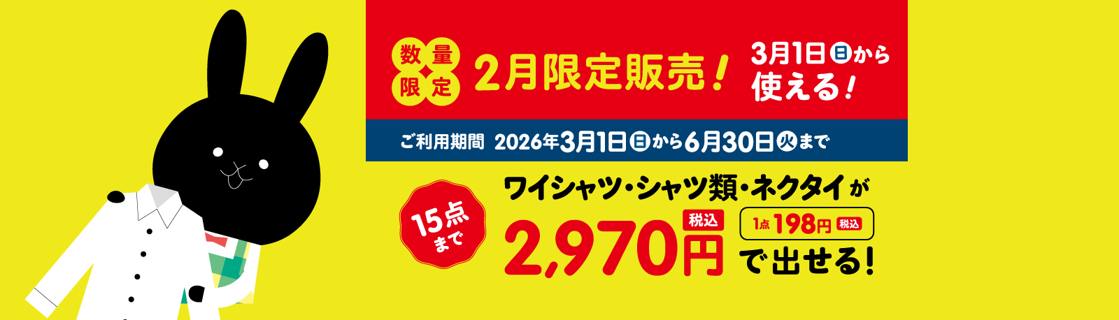 A�Z�b�g�p�X�|�[�g