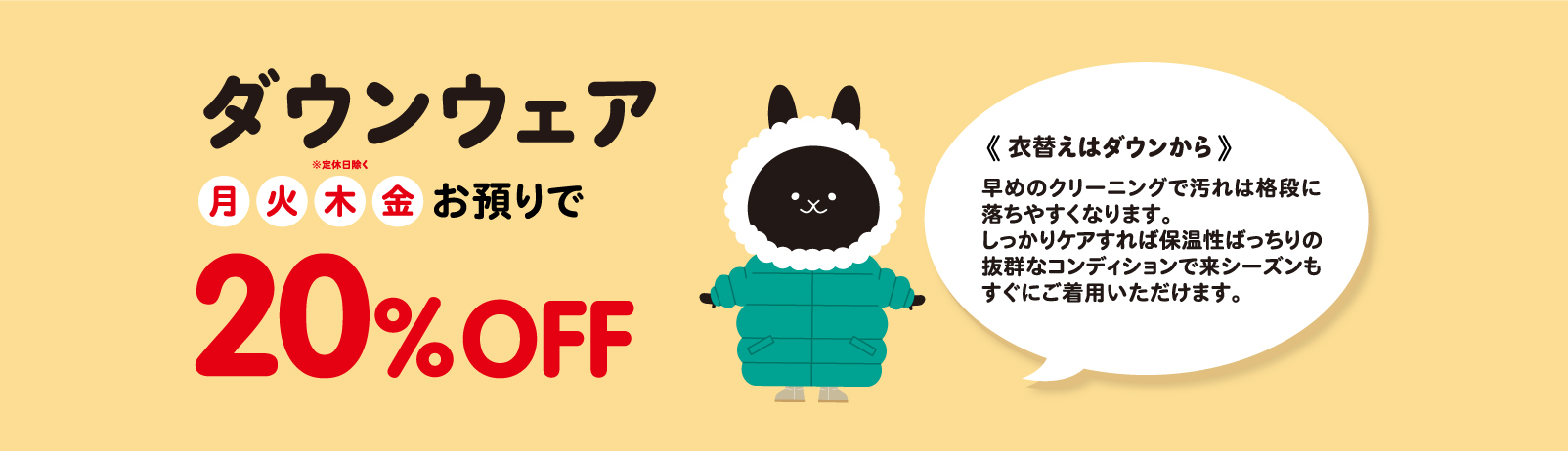 _EEFA20%OFF