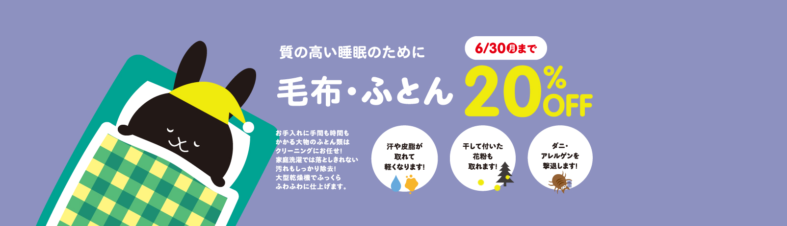ѕzEӂƂ20%OFF