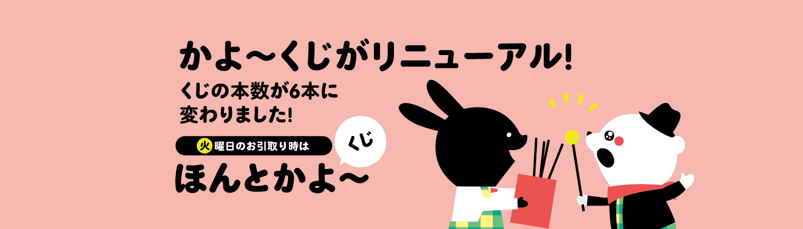 �ق�Ƃ���`���� �Ηj���͂����|�C���g3�{��