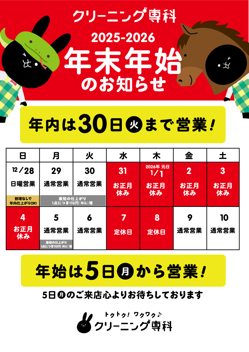 ��{�̒�x��