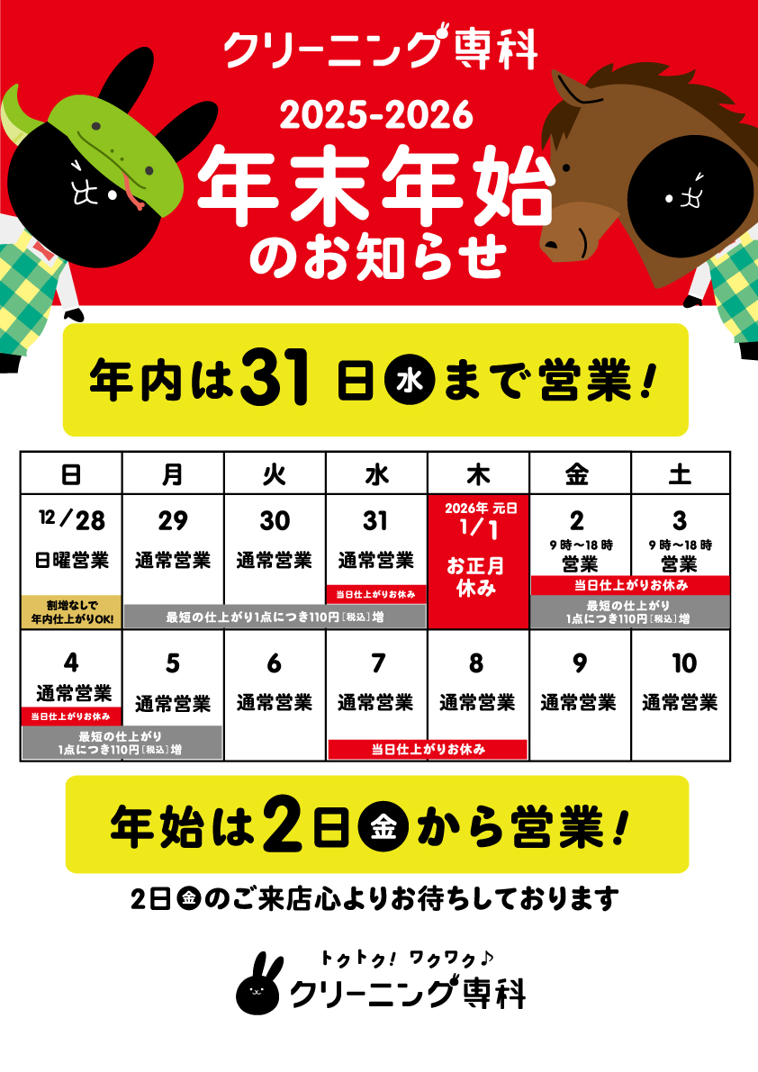 �x�C�V�A��Ԕ����X�̒�x��