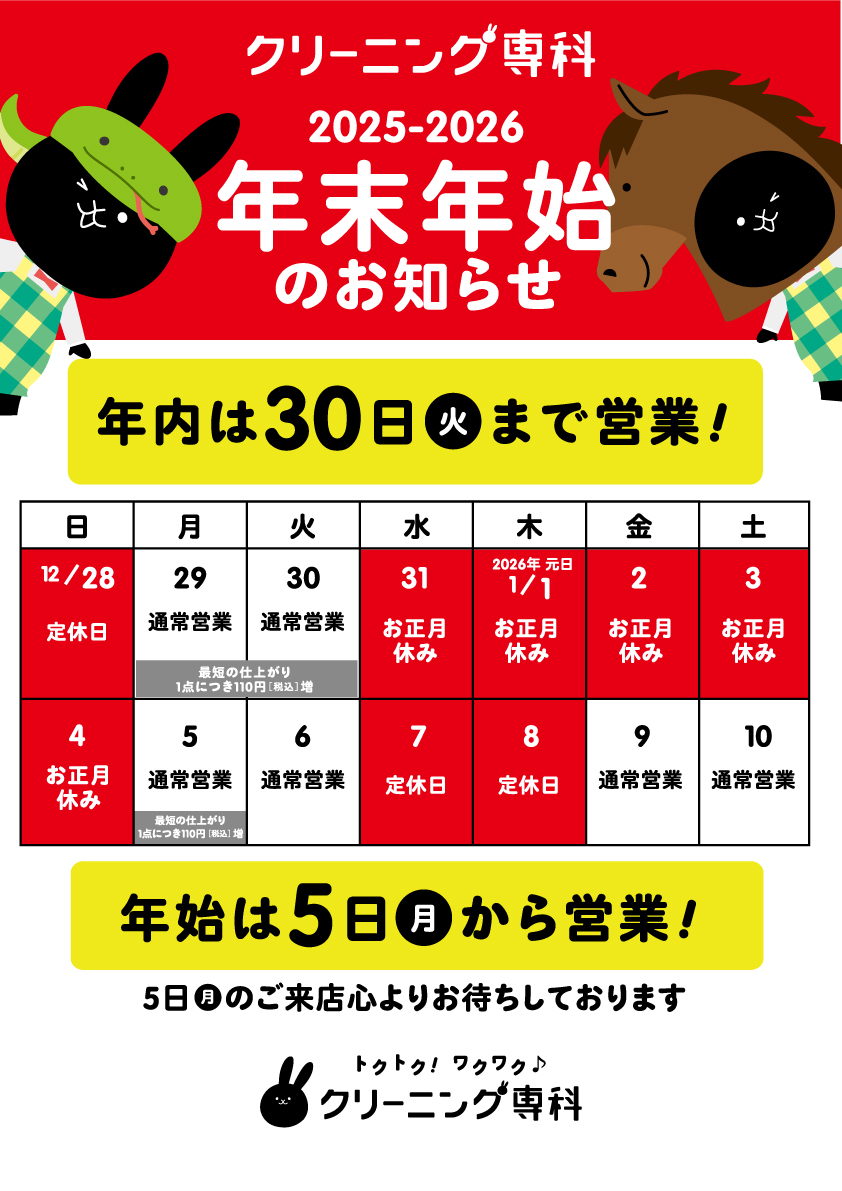 ����L�X�̒�x��