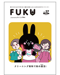FUKU vol.37