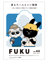 FUKU vol.40
